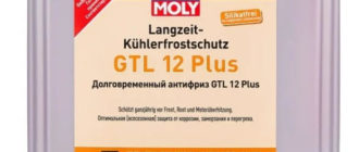 LIQUI MOLY Langzeit Kuhlerfrostschutz GTL12 Plus, 5 л