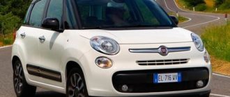 Какое масло заливать в Fiat 500L 