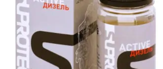 Присадка Suprotec Active Дизель 0,09 л